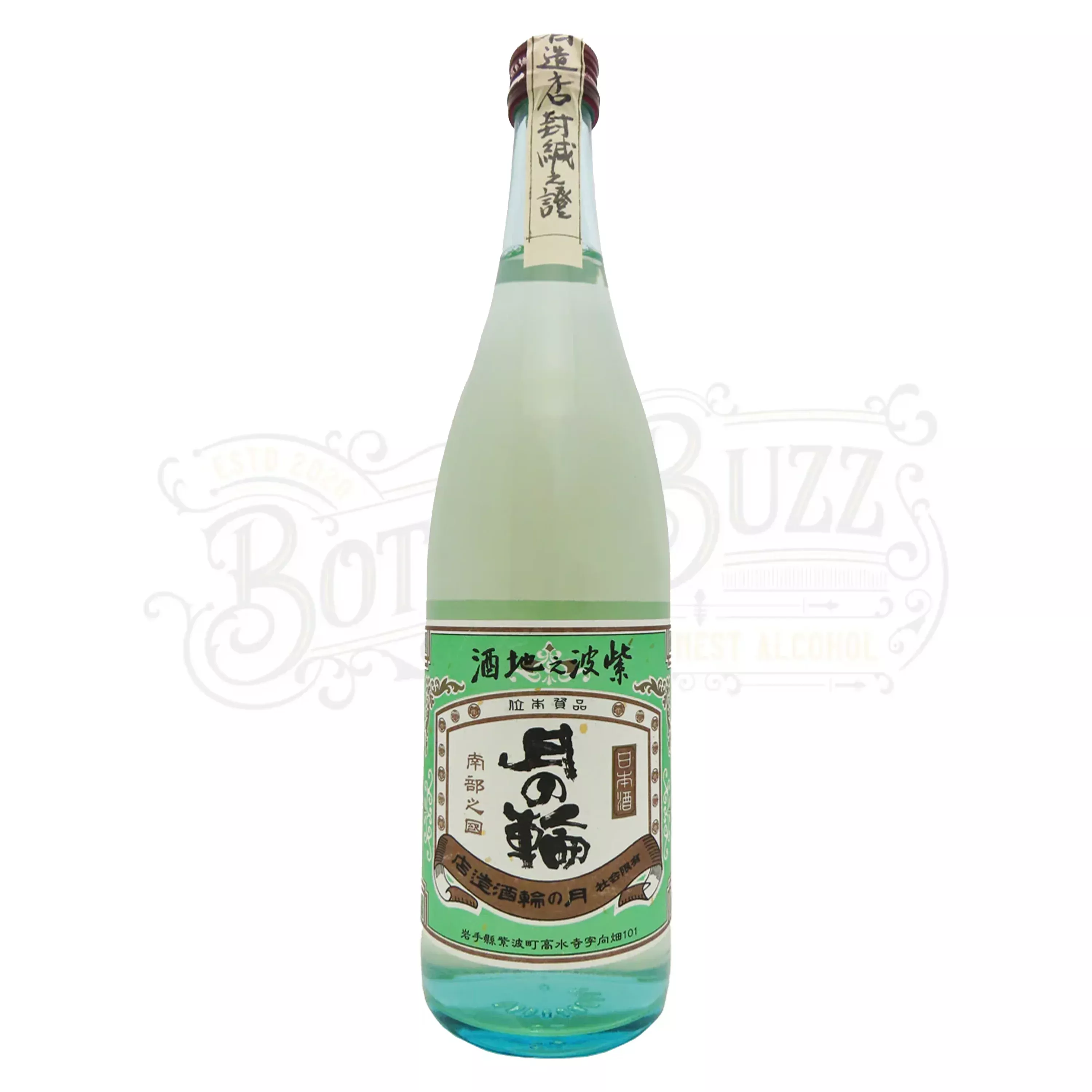 tsukinowa-blue-hue-honjozo Tsukinowa Blue Hue Honjozo