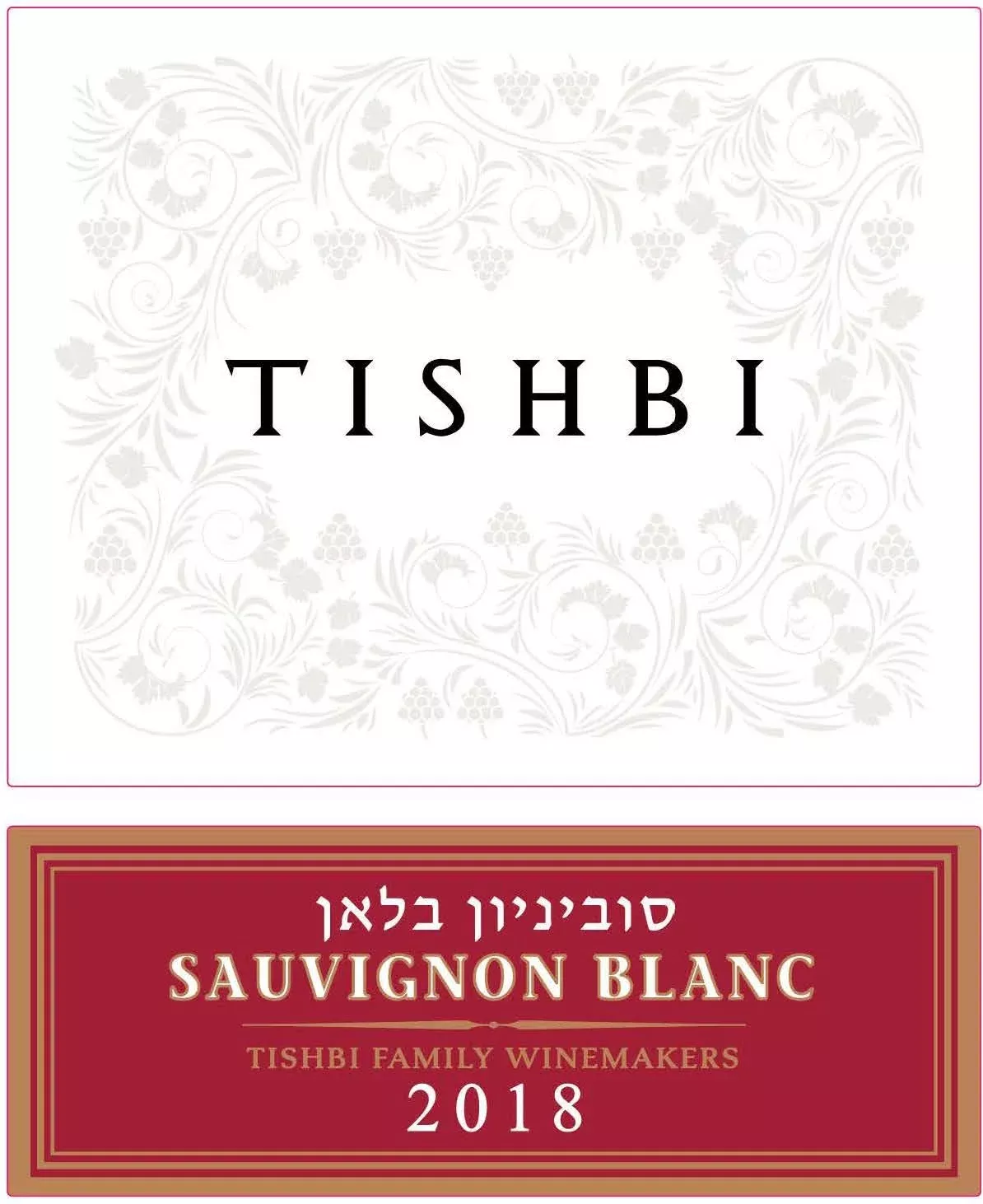 vineyard-sauvignon-blanc-750-ml Vineyard Sauvignon Blanc 750 ml