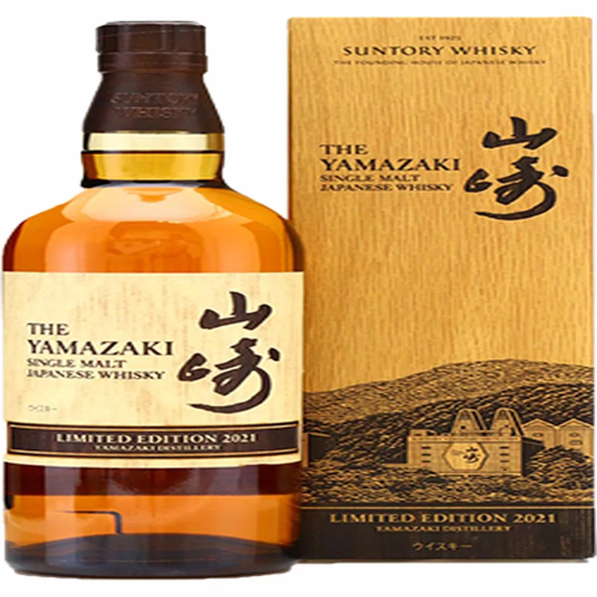 yamazaki-limited-edition-2021 Yamazaki Limited Edition 2021