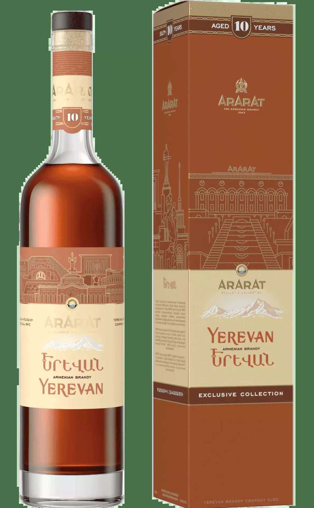 yerevan-brandy-collection-reserve-10yr-750ml YEREVAN BRANDY COLLECTION RESERVE 10YR 750ML